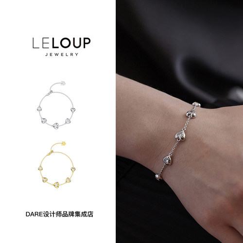 leloup5颗爱心手链小众首饰