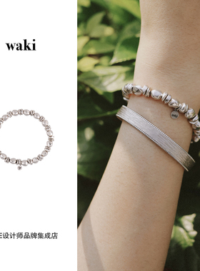 Dare买手店 waki 雨林碎石手链串珠小众银色复古高级度假叠戴首饰