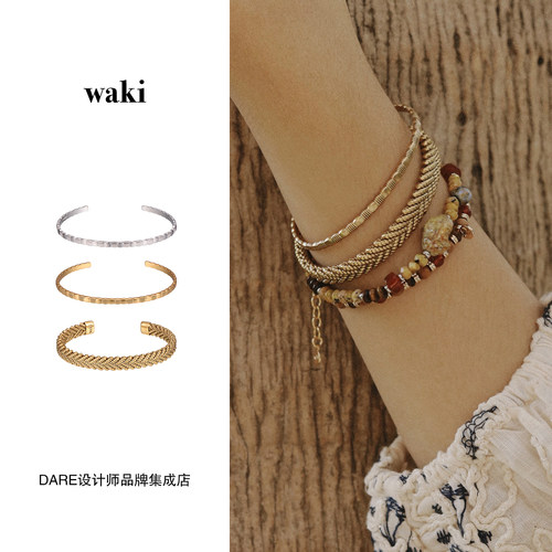 Dare买手店 waki 复古纹理手镯原创设计复古原创设计首饰度假风