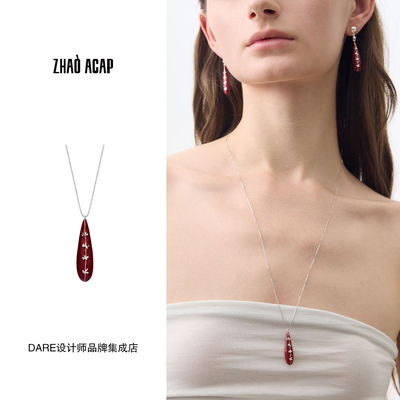 Dare买手店 曌ZHAO ACAP 百里香项链热颂红原创设计复古饰品项链