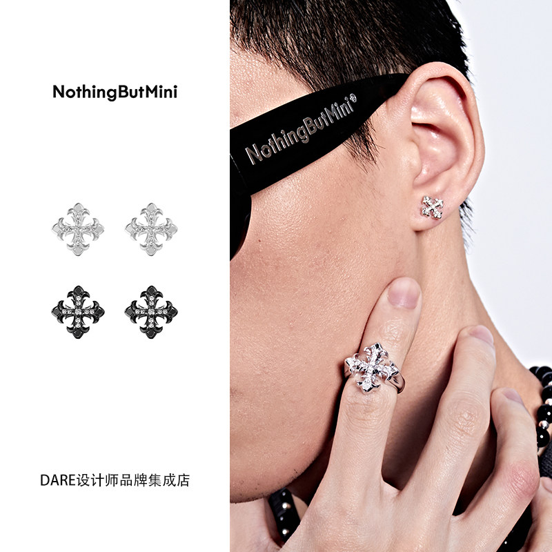 Dare买手店 NothingButMini 十字星耳钉朋克小众个性百搭饰品首饰