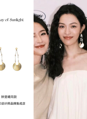 钟楚曦同款 A ray of sunlight扇贝米状贝珠耳环原创设计度假首饰