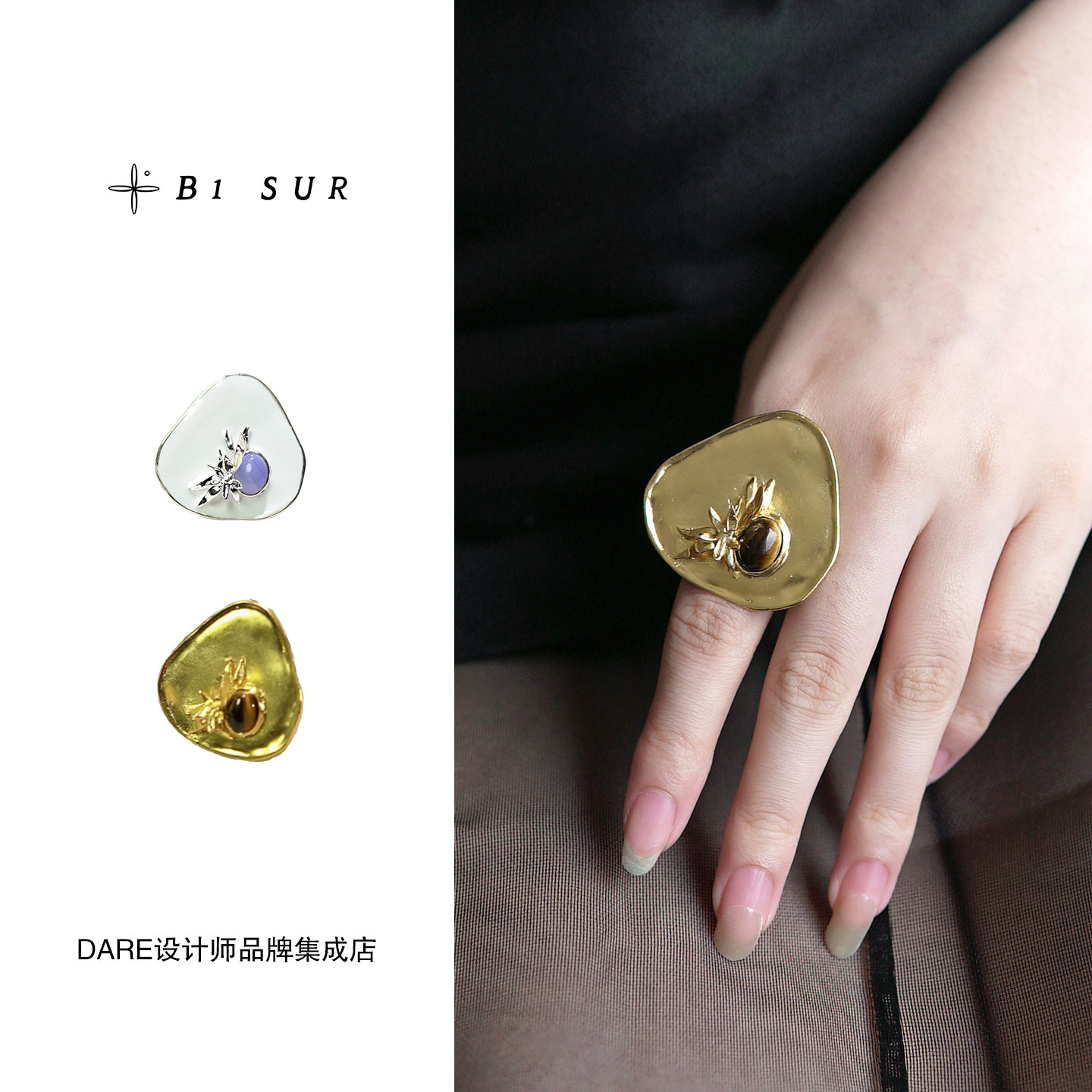 Dare买手店 B1 SUR 宽面异形花朵戒指夸张个性原创首饰百搭气质女