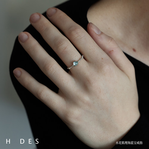 DARE买手店 HDES 纯银水花肌理海蓝宝戒指925银精致小众原创首饰