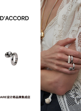 daccord金属凹陷小戒指小众首饰