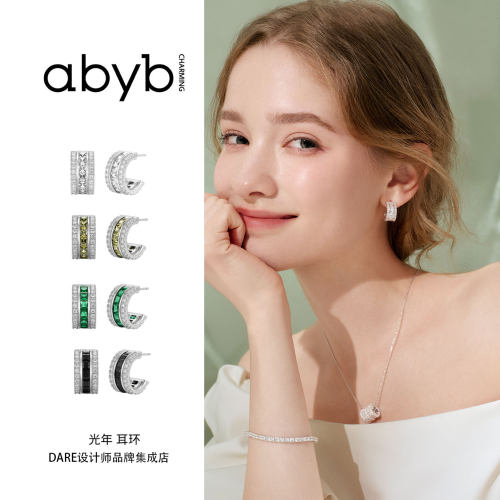 abyb charming 时运滚滚耳环bling小众原创设计首饰高级精致耳圈