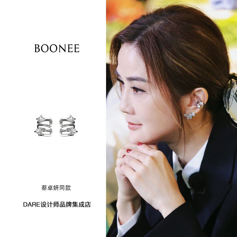 boonee多层金属环绕宝石耳骨夹