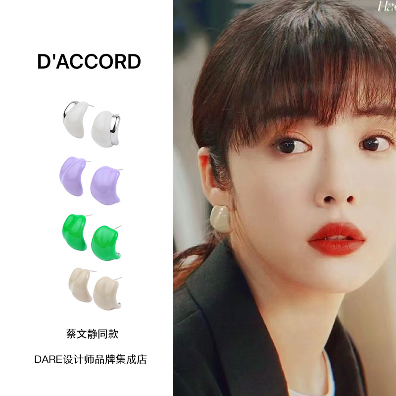 daccord雕塑感珐琅耳环