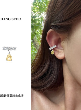 Dare买手店 sailing seed柠檬香槟水滴耳骨夹精致复古闪亮无耳洞