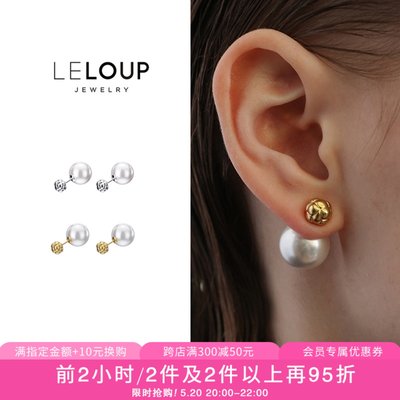 leloup雅典娜珍珠耳钉小众耳环