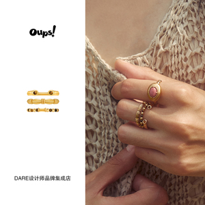 张婧仪同款oups!塔尼赠礼戒指套组金色复古原创设计叠戴小众首饰