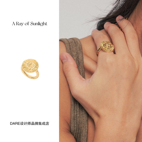 Dare买手店 A ray of sunlight太阳金币戒指金色复古欧美首饰度假