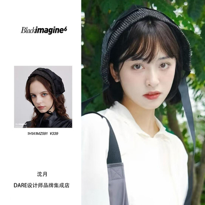 沈月同款 blackimagine6暗黑褶皱拼接发带头巾帽森系少女复古帽子