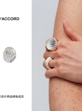 Dare买手店 DACCORD 仲夏夜果水晶戒指小众高级精致饰品首饰个性