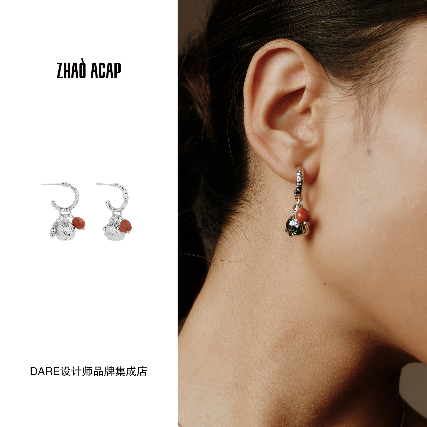 董洁同款 曌ZHAO ACAP桉树果相思豆耳钉精致小巧复古原创设计耳环