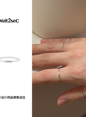 Dare买手店 正品 wait2sec法棍套戒戒指简单素戒细关节戒小众原创