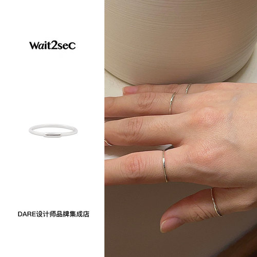 wait2sec法棍套戒戒指