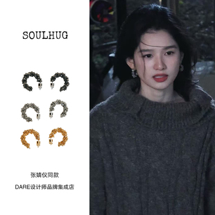 张婧仪同款 soulhug碎冰冰扭花耳环圈圈原创设计复古饰品首饰高级
