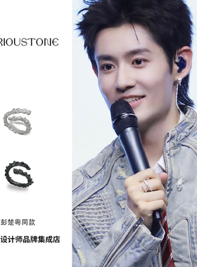 qurioustone蛇骨戒指纯银首饰