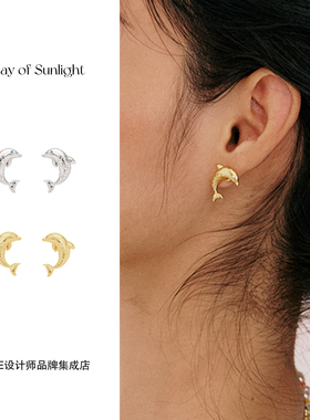 Dare买手店 A ray of sunlight海豚耳钉复古度假原创设计首饰耳环