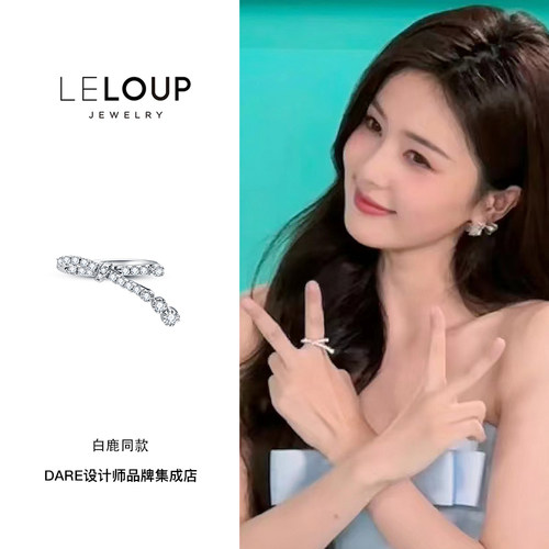 leloup蝴蝶结戒指小众首饰