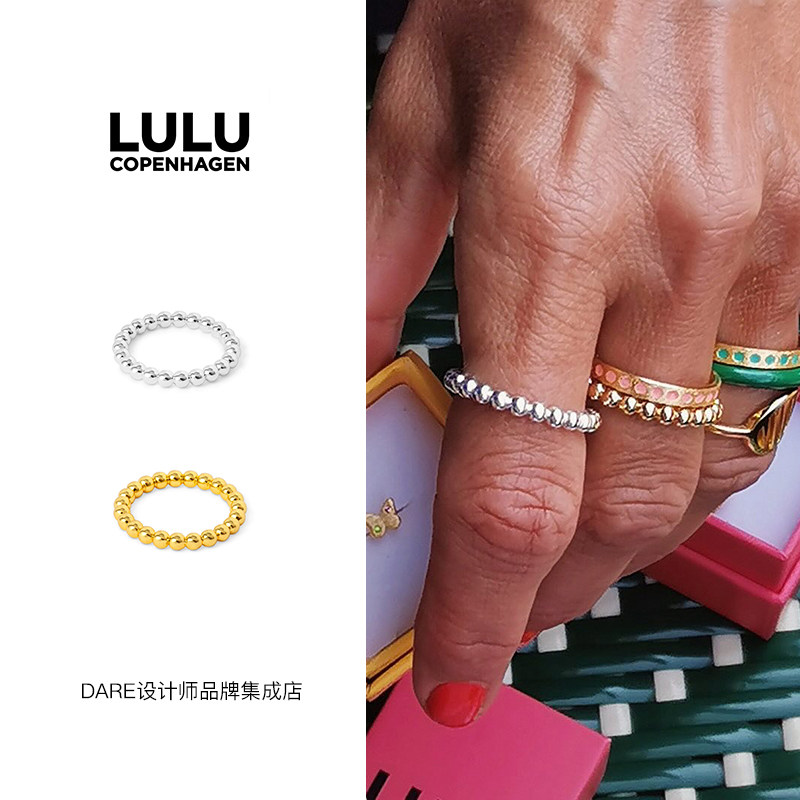DARE买手店 LuluCopenhagen丹麦 金属圆球戒指小众素戒百搭通勤女