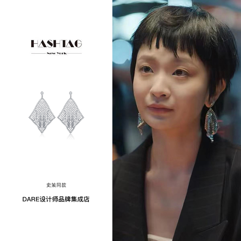 Dare买手店hashtag正品不规则