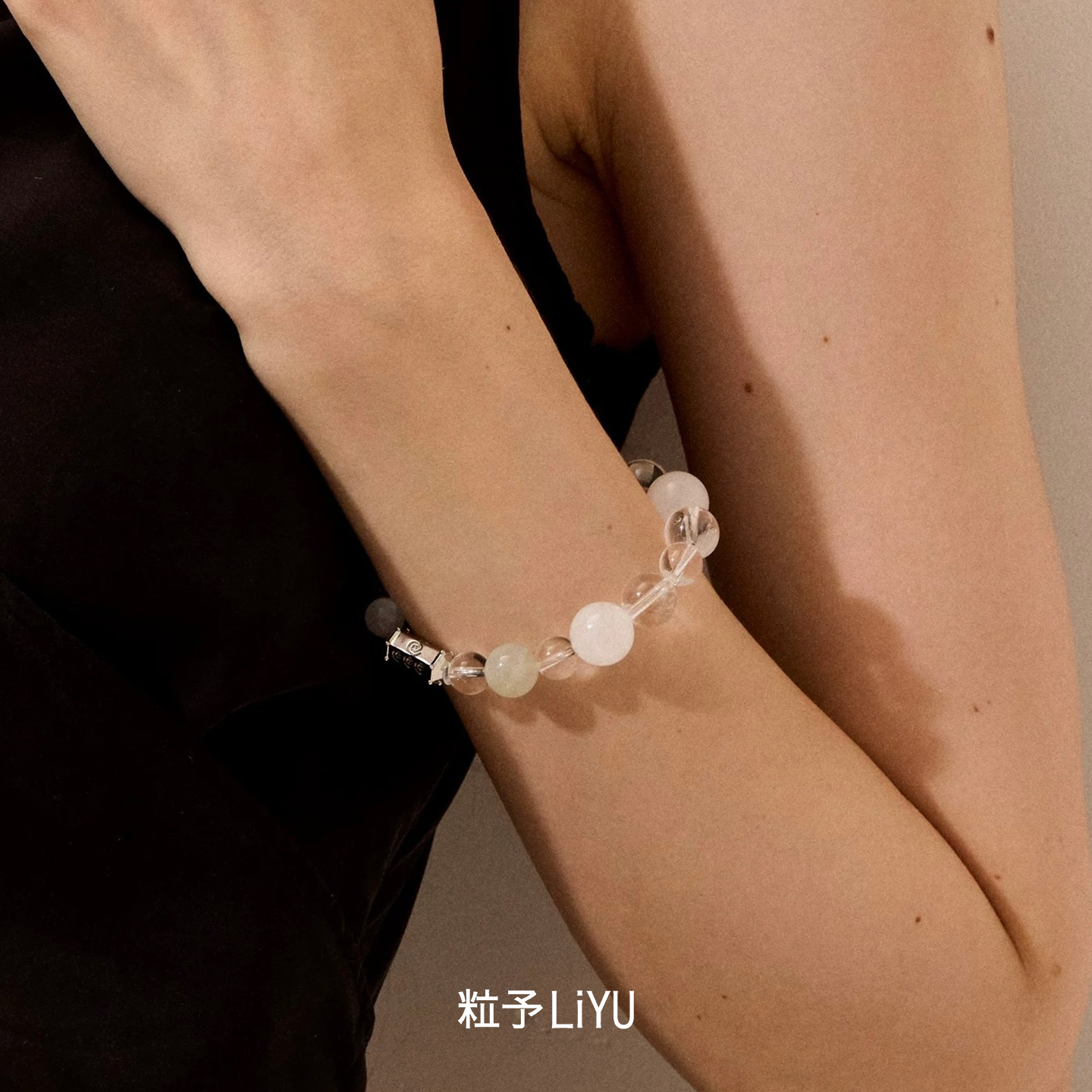 Dare买手店 粒予LIYU 雪域手链白水晶天然石串珠手串好运富贵原创
