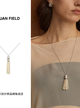 Dare买手店 Yuan Field 入境花园系列 花灯珍珠流苏项链小众个性