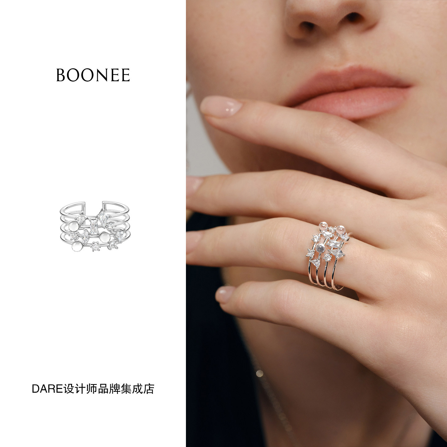 Dare买手店 Boonee 多层错落锆石透明珠开口戒原创设计闪亮首饰女图片