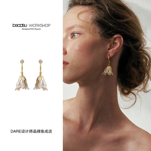 Dare买手店 beadsu workshop【植物志】悬铃花耳环花朵复古原创女