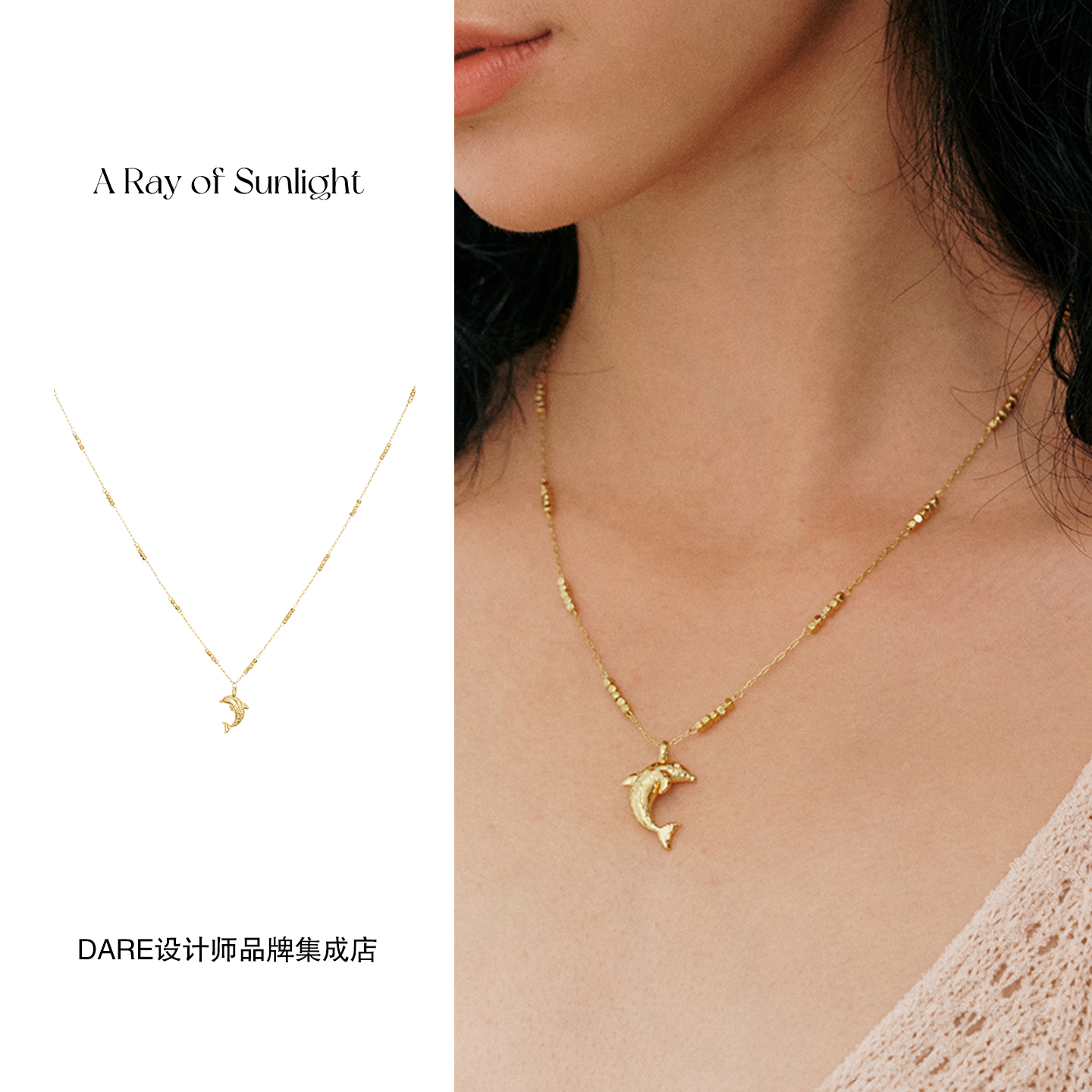 Dare买手店 A ray of sunlight 金色小海豚项链彩色珍珠项链复古