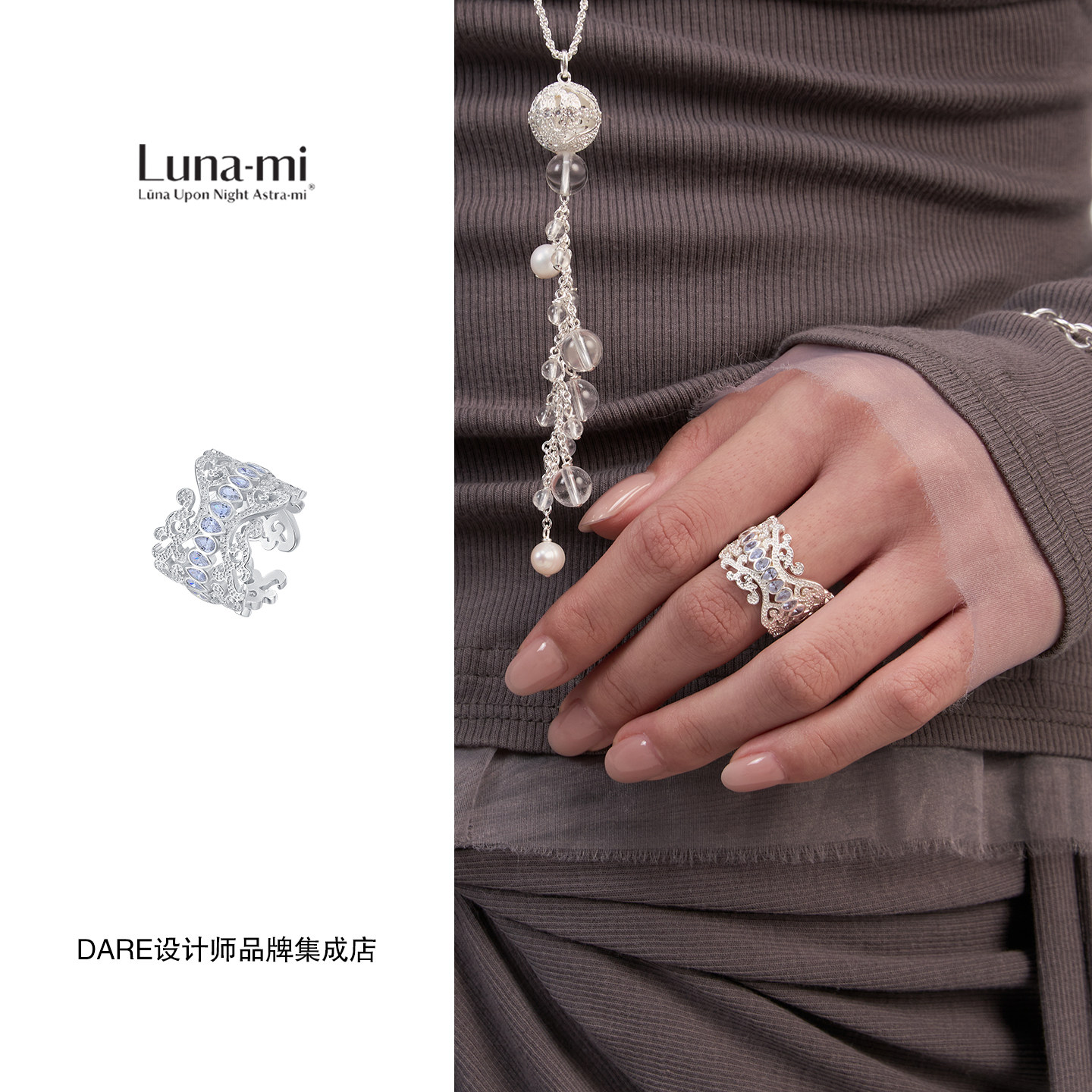 Dare买手店 LUNA-MI月见 缠枝宽戒925银原创设计复古饰品首饰精致