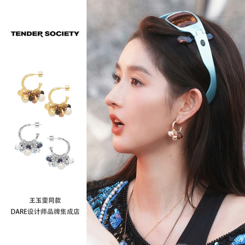 王玉雯张婧仪同款Tender society天然石贝壳串珠流苏耳圈度假耳环