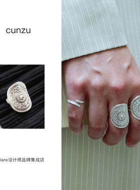 cunzu声东集西掐丝花纹波点银戒