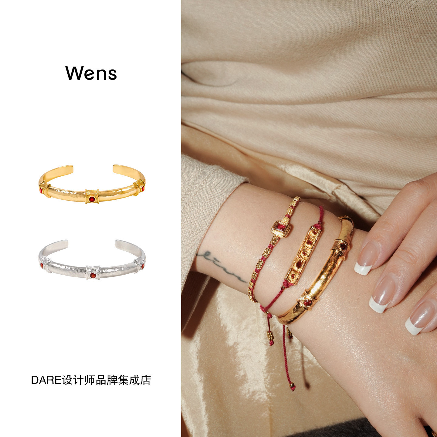 Wens Jewels 石榴石复古镶石开口手镯原创设计高级精致复古首饰