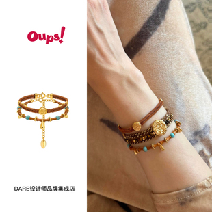 Dare买手店oups！拉乌棕影手链套组编织复古原创设计度假风首饰女