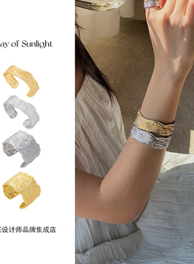 Dare买手店 A ray of sunlight 流沙系列肌理凹凸手镯复古宽手环