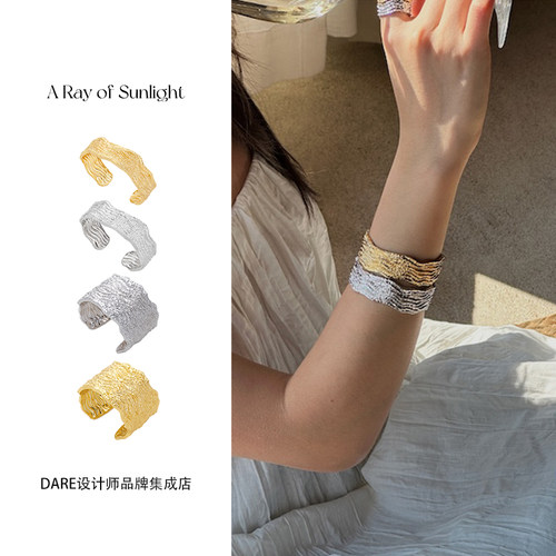 Dare买手店 A ray of sunlight 流沙系列肌理凹凸手镯复古宽手环