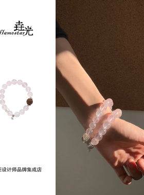 Dare买手店 垚光 粉星引力手串水晶串珠好运原创叠戴沉香饰品女