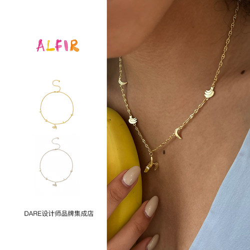 alfir正品项链金色水果香蕉项链