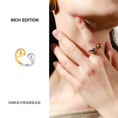 Dare买手店 INCH EDITION 水滴金银拼接开口戒原创设计首饰戒指