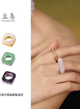 盐岛 紫竹白玛瑙戒指原创中式设计高级精致饰品首饰百搭气质女