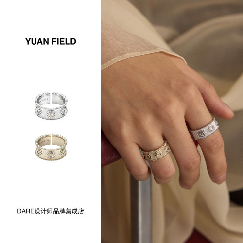 Dare买手店  Yuan Field 入境花园系列圆花拉丝戒指（窄）原创女