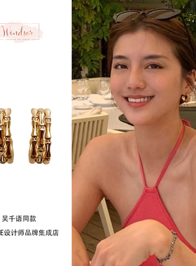 吴千语同款 LHwindsor温莎珠宝韧竹耳环简约百搭时尚耳饰金色竹节