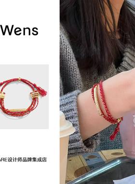 【5折】Dare买手店 Wens Jewels红色编织手链原创设计饰品首饰度