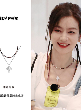李晟同款 GLYPHS符界 墨点点蘑菇套链原创设计复古饰品民族项链女