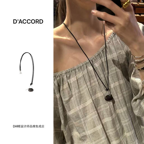 daccord钥匙吊坠皮绳小众首饰