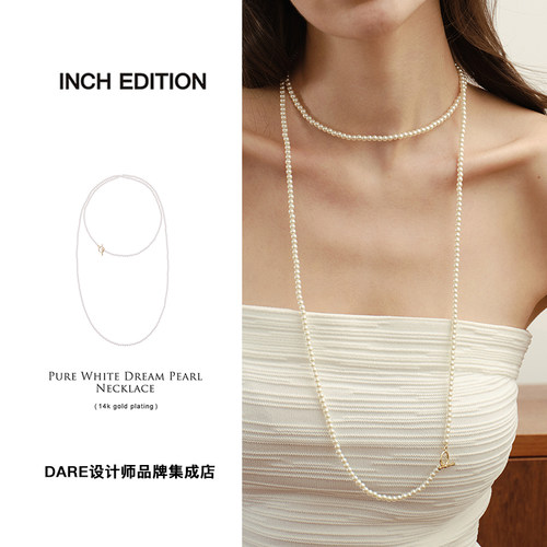 inchedition细珍珠长项链毛衣链