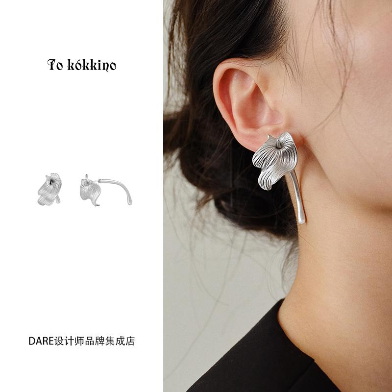 tokokkino马蹄莲耳钉银色耳环